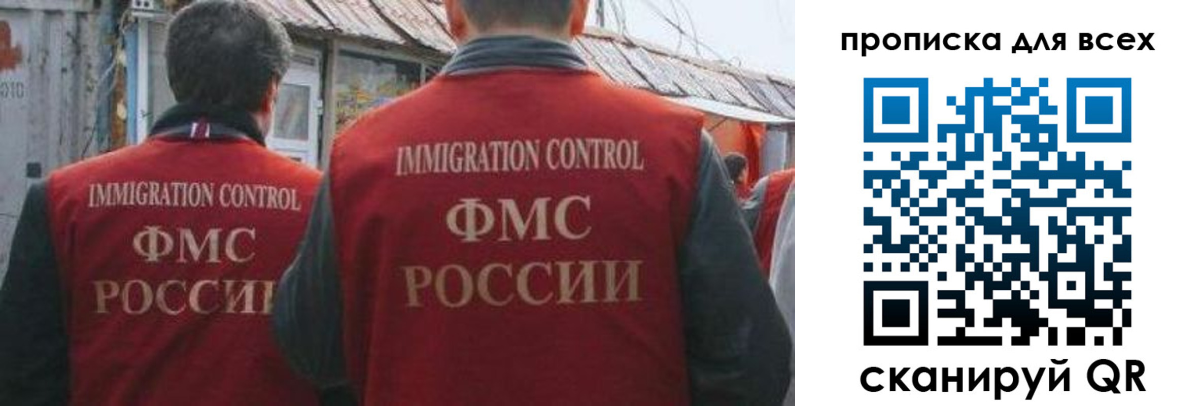пропишу в квартире в Саратове