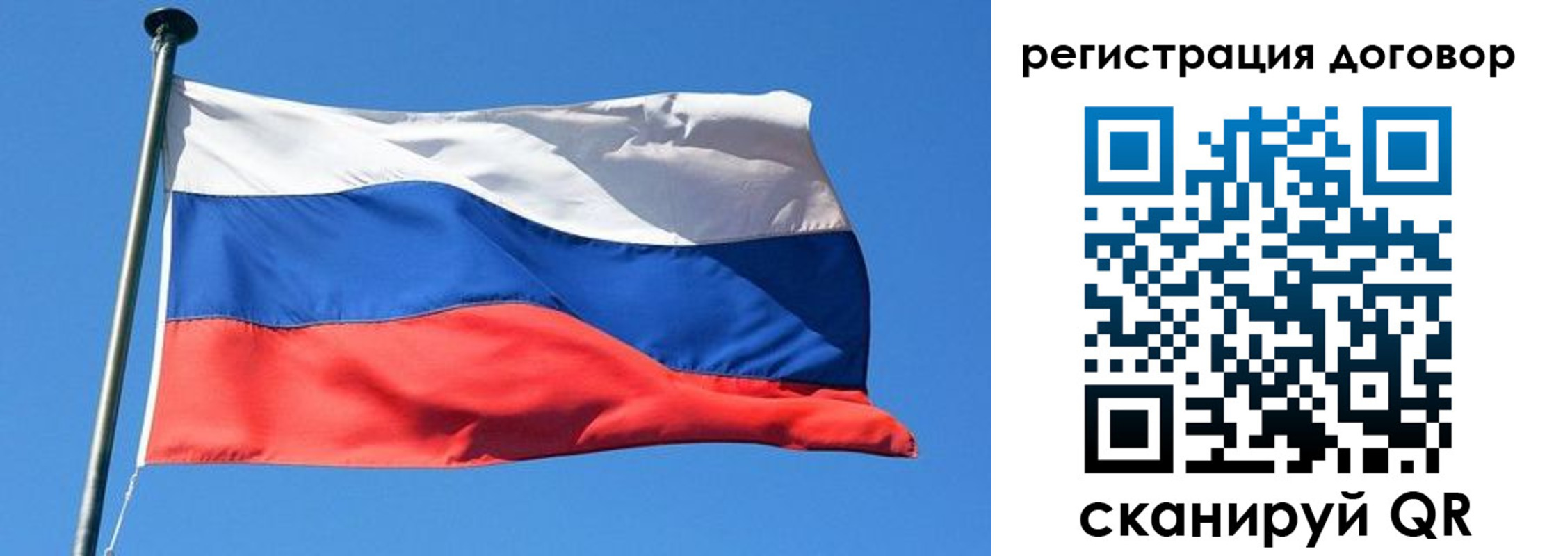 временная регистрация в квартире в Саратове