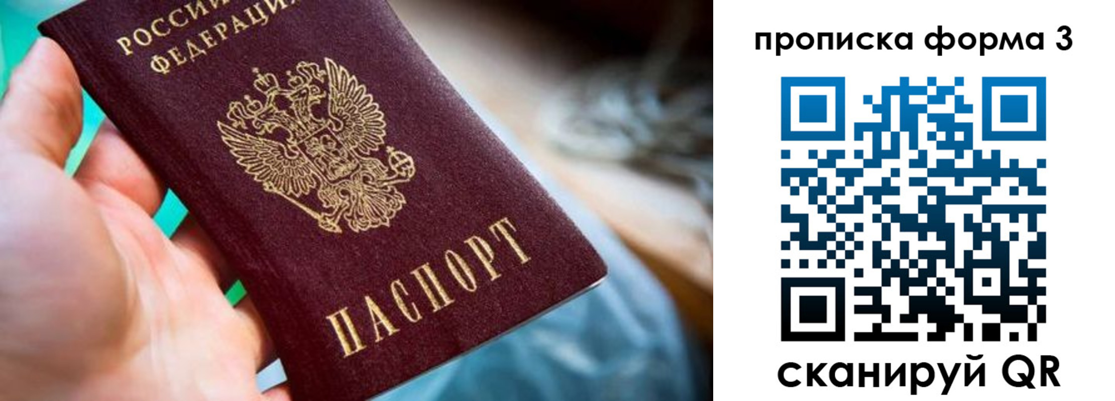 регистрация для дет. сада в Саратове