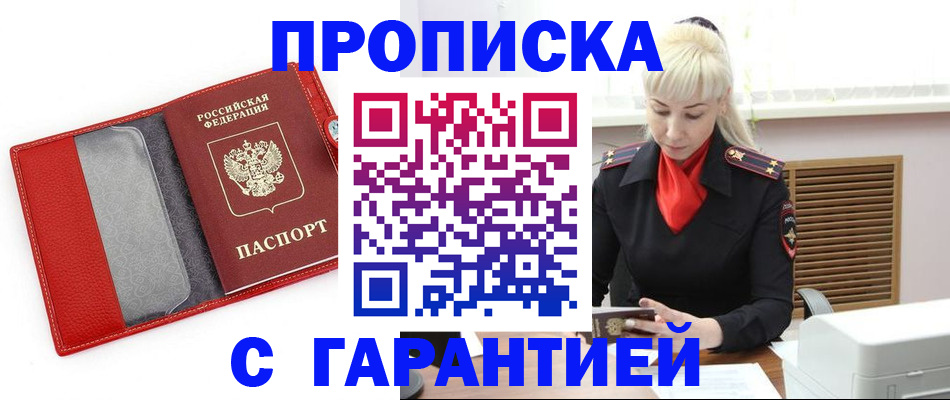 форма 3 в Саратове